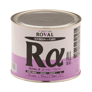 ローバル　ＲＯＶＡＬ　ローバルアルファ（高輝性シルバージンクリッチ）　０．７ｋｇ缶　ＲＡ－０．７ＫＧ　１個1