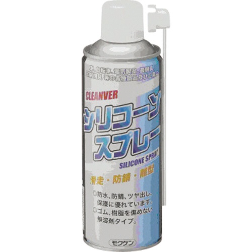 コスモビューティー　モクケン　シリコーンスプレー４２０ｍｌ　１４１７５　１本1