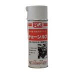 ファインケミカルジャパン　ＦＣＪ　チェーンルブ　４２０ｍｌ　ＦＣ１６３　１本