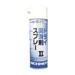 ダイゾー　ニチモリ　ＮＩＣドライ潤滑剤スプレー２　４０４２１３０　１本