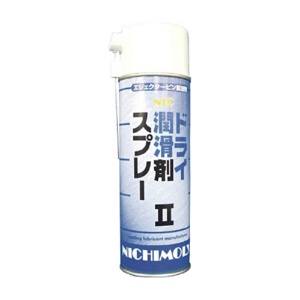 ダイゾー　ニチモリ　ＮＩＣドライ潤滑剤スプレー２　４０４２１３０　１本1