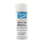 住鉱潤滑剤 住鉱 ペースト(焼き付き防止剤) スミペーストBNスプレー 420ml 033136 1本