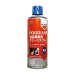 ＩＴＷパフォーマンスポリマーズ＆フルイズ　デブコン　ＦＯＯＤＬＵＢＥ　食品機械用　チェーンスプレー　４００ｍｌ　Ｒ１５６１０　１本