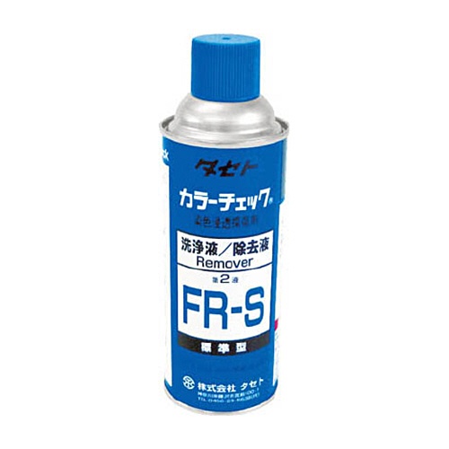 タセト　カラーチェック洗浄液　ＦＲ－Ｓ　４５０型　ＦＲＳ４５０　１本1
