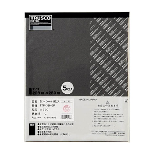 たのめーる Trusco 耐水ペーパー 228 280 400 Ttp 400 5p 1パック 5枚 の通販 たのめーる Trusco 耐水ペーパー 228 280 400 Ttp 400 5p 1パック 5枚 の通販