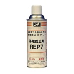 ファインケミカルジャパン　ＦＣＪ　帯電防止剤　ＲＥＰ７　４２０ｍｌ　ＦＣ－１７４　１本