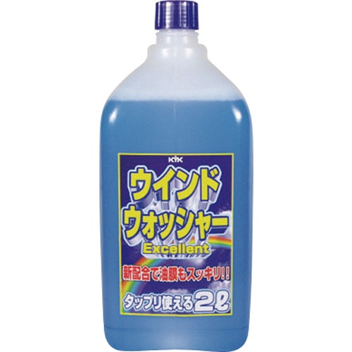 古河薬品工業　ＫＹＫ　ウォッシャー液ＥＸ　２Ｌ　１２－００７　１本1