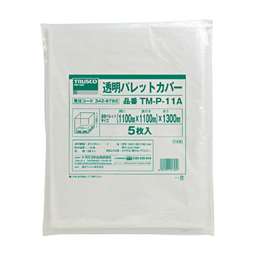たのめーる】TRUSCO 透明パレットカバー 1100×1100×1300用 厚み たのめーる】TRUSCO 透明パレットカバー 1100×1100×1300用 厚み