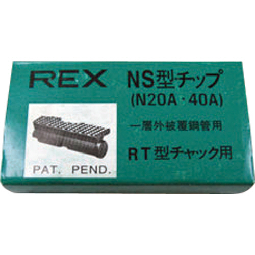 たのめーる】レッキス工業 REX チップN20A-40A G0NS 1セットの通販