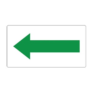 ＴＲＵＳＣＯ　配管用ステッカー　方向表示　緑　中　ＴＰＳ－Ｈ２．５Ｇ－Ｍ　１パック（５枚）1