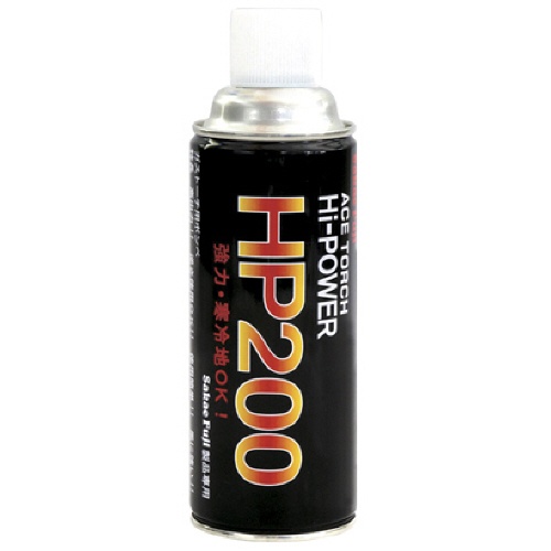 栄製機　サカエ富士　ハイパワーガスカートリッジ１８５ｇ　ＨＰ－２００　１本1