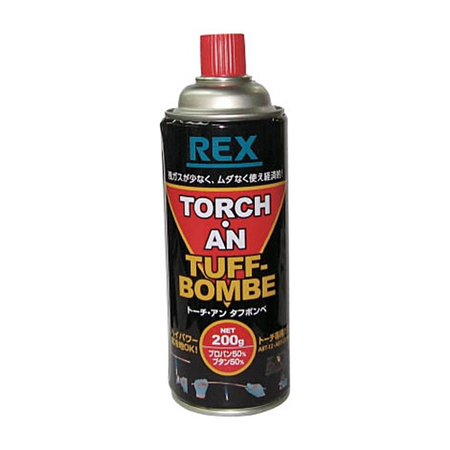 レッキス工業　ＲＥＸ　トーチ・アン・タフボンベ　４２４５０５　１本1