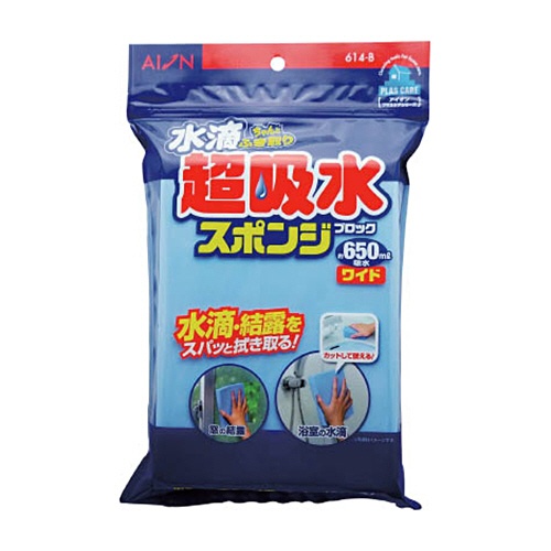 アイオン　ＡＩＯＮ　超吸水スポンジブロック　６５０ｍｌワイド　６１４－Ｂ　１個1