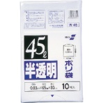 積水フィルム　積水　４５型ポリ袋　半透明　Ｗ－４５　Ｎ－１０４０　１パック（１０枚）