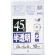 積水フィルム　積水　４５型ポリ袋　半透明　Ｗ－４５　Ｎ－１０４０　１パック（１０枚）1