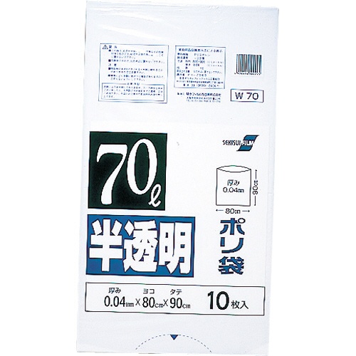 積水フィルム　積水　７０型ポリ袋　半透明　Ｗ－７０　Ｎ－１０４１　１パック（１０枚）1