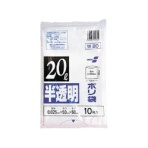 積水フィルム　積水　２０型ポリ袋　半透明　Ｗ－２０　Ｎ－１０４６　１パック（１０枚）