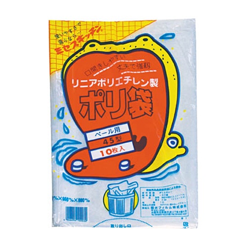 積水フィルム　積水　４５型ポリ袋　透明　＃１　Ｎ－９６０９　１パック（１０枚）1