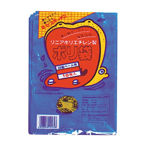 積水フィルム　積水　２０型ポリ袋　青　＃８ー１　Ｎ－９６３６　１パック（１０枚）1