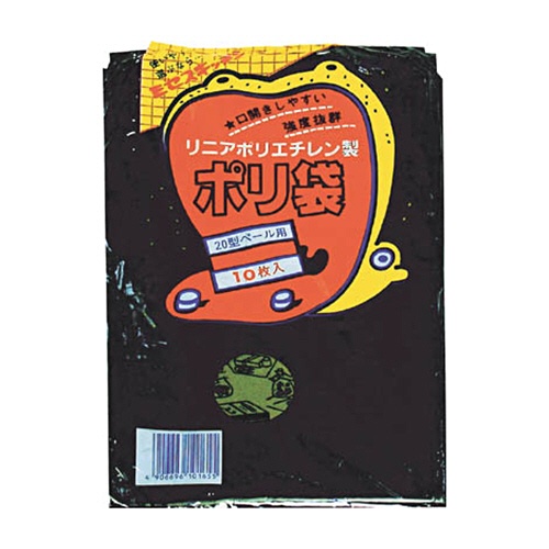 積水フィルム　積水　２０型ポリ袋　黒　＃８－２　Ｎ－９６３７　１パック（１０枚）1