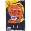 積水フィルム　積水　４５型ポリ袋　黒　＃１－２　Ｎ－９７０２　１パック（１０枚）