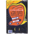 積水フィルム　積水　４５型ポリ袋　黒　＃１－２　Ｎ－９７０２　１パック（１０枚）