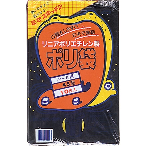 積水フィルム　積水　４５型ポリ袋　黒　＃１－２　Ｎ－９７０２　１パック（１０枚）1