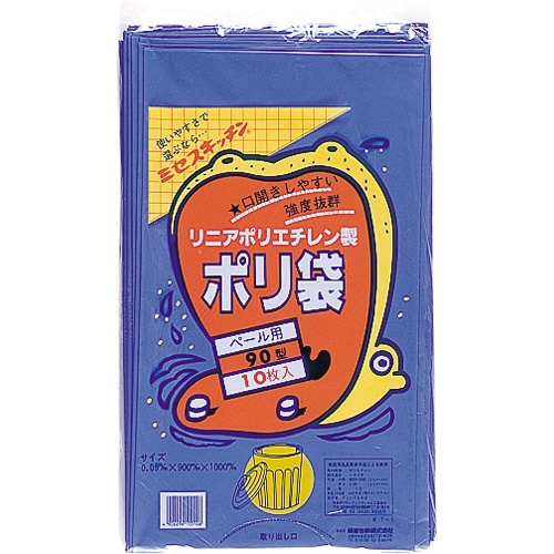 積水フィルム　積水　９０型ポリ袋　青　＃７－１　Ｎ－９７０７　１パック（１０枚）1