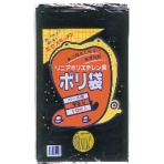 積水フィルム　積水　９０型ポリ袋　黒　＃７－２　Ｎ－９７０８　１パック（１０枚）