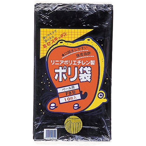 積水フィルム　積水　７０型ポリ袋　黒　＃６－２　Ｎ－９７５２　１パック（１０枚）1