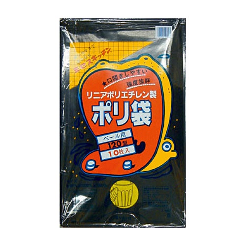 積水フィルム　積水　１２０型ポリ袋　黒　＃１２０－２　Ｎ９７９４Ｋ　１パック（１０枚）1