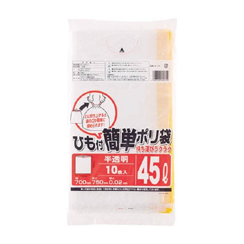 ワタナベ工業　ワタナベ　ひも付簡単ポリ袋　４５Ｌ　半透明　ＨＩ－７０　１パック（１０枚）1