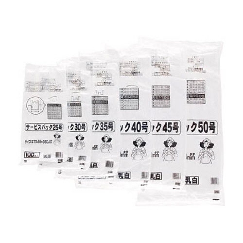 ワタナベ工業　ワタナベ　サービスバック　３０号　Ｕタイプ　ホワイト　Ｓ－３０　１パック（１００枚）1
