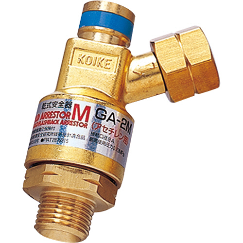 【クリックで詳細表示】小池酸素工業 小池酸素 アポロゴールドアレスター GA-1MK 1個 GA1MK
