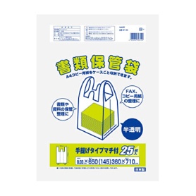 ワタナベ工業　ワタナベ　書類保存袋　半透明　ＳＦ－６５　１パック（２５枚）