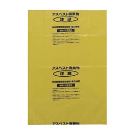 島津商会　Ｓｈｉｍａｚｕ　回収袋　黄色大（Ｖ）　Ａ－１　１パック（２５枚）