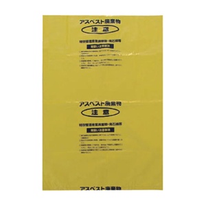 島津商会　Ｓｈｉｍａｚｕ　回収袋　黄色大（Ｖ）　Ａ－１　１パック（２５枚）1