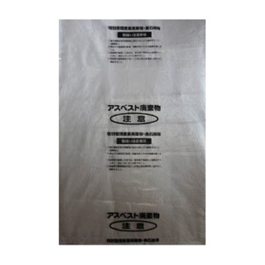 島津商会　Ｓｈｉｍａｚｕ　回収袋　透明に印刷大（Ｖ）　Ｍ－１　１パック（２５枚）1