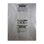島津商会　Ｓｈｉｍａｚｕ　回収袋　透明に印刷中（Ｖ）　Ｍ－２　１パック（５０枚）