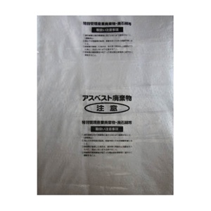 島津商会　Ｓｈｉｍａｚｕ　回収袋　透明に印刷中（Ｖ）　Ｍ－２　１パック（５０枚）1
