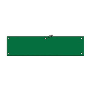 日本緑十字社　緑十字　腕章－１００（緑）　無反射タイプ　９０×３６０ｍｍ　軟質エンビ　１４０１０２　１本1