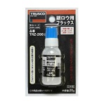 ＴＲＵＳＣＯ　銀ロウ用フラックス　２０ｇ　ＴＲＺ－２００　１個