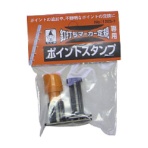 たくみ 釘打ちマーカー専用スタンプ 1285-1 1個