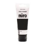 カンペハピオ　カンペ　ヌーロ　７０ｍｌ　黒　６８１－００２　１本