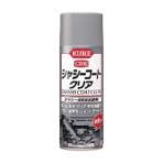 呉工業　ＫＵＲＥ　シャシーコート　クリア　４２０ｍｌ　ＮＯ．１０６３　１本