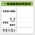 ＴＲＵＳＣＯ　廃棄物保管場所標識　「一般廃棄物保管場所」　Ｔ－８２２９０Ａ　１枚