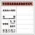 ＴＲＵＳＣＯ　廃棄物保管場所標識　「特別管理産業廃棄物保管場所」　Ｔ－８２２９２Ａ　１枚