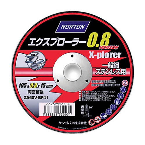 サンゴバン　ＮＯＲＴＯＮ　切断砥石　エクスプローラー０．８ｍｍ極薄　１０５　２ＴＷ１００ＸＰＲＤＡ０８６０　１枚1