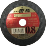 【10枚単位でご注文ください】 富士製砥 富士 スーパー雷鳥 0.8mm R10508 1枚
