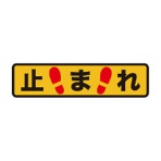 ＴＲＵＳＣＯ　プリントノンスリップ